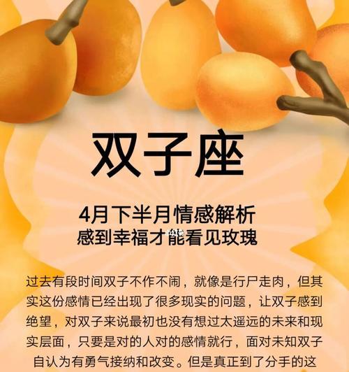 和双子座男人约会应该注意什么？如何避免常见约会错误？  第3张