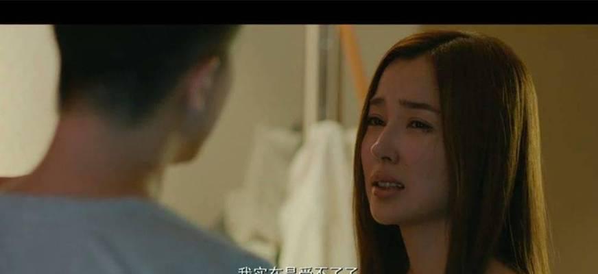 和他发生关系后，我才知道自己被第三者？如何处理这种情感困境？  第1张
