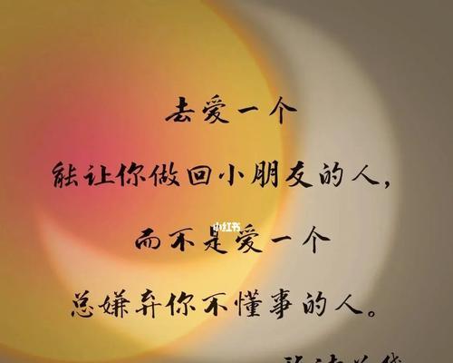 如果说一个人心凉了如何能挽回？挽回感情的有效方法有哪些？  第1张