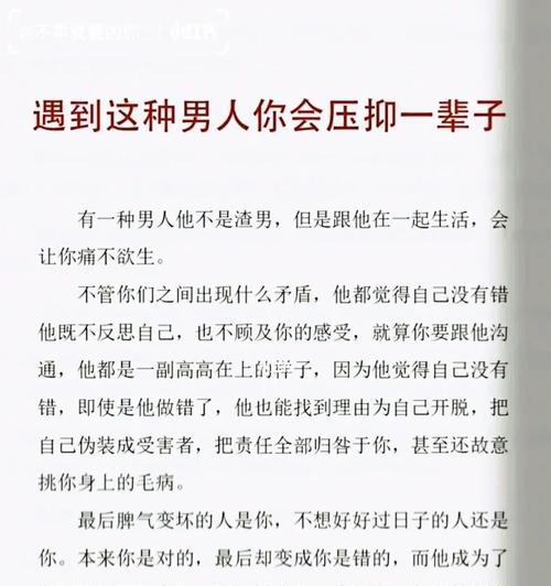 如果一个人出现心里压抑怎么办？如何有效缓解心理压力？  第2张
