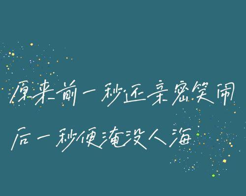 如果有一天我们分手了怎么办？分手后如何处理情感问题？  第3张