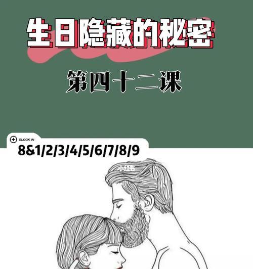 如何保持恋爱关系里的安全感？维持长期关系的关键是什么？  第1张