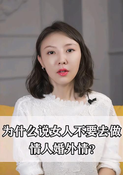 如何避免办公室婚外情？有效策略和预防措施是什么？  第2张
