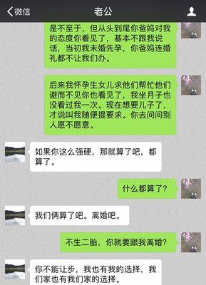 离婚后如何避免与前任成为仇人？有效沟通和解的策略是什么？  第1张