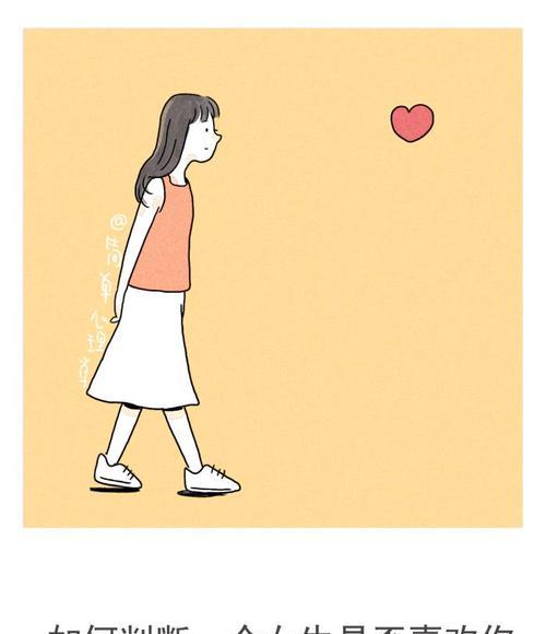 和一个女孩约会三次了，她总是说下次是什么意思？如何改善约会体验？  第2张