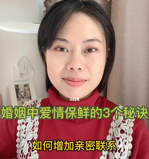 如何避免婚姻成为爱情的坟墓？维持长久关系的秘诀是什么？  第2张