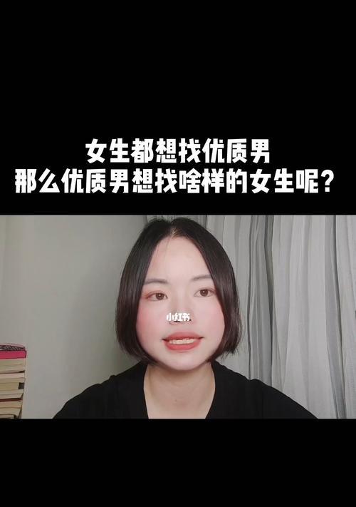 如何辨别他是优质男？哪些特质是关键指标？  第2张
