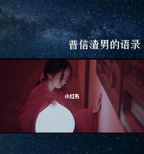 如何辨别渣男？识别五种渣男类型的方法是什么？  第3张