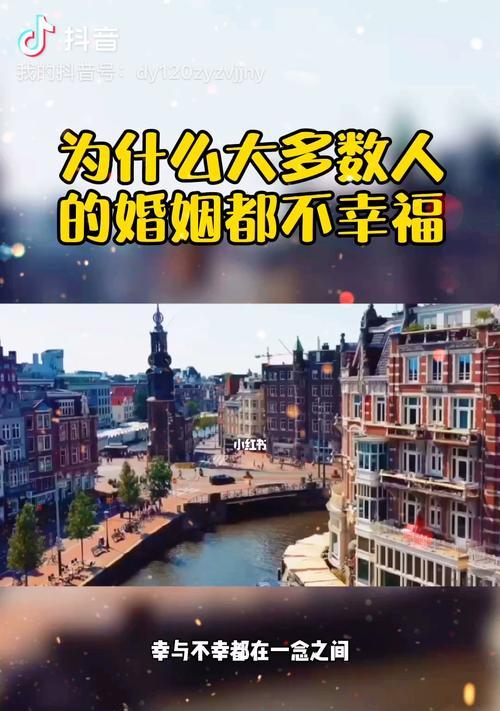 如何才能获得幸福的婚姻果实？有哪些关键因素和方法？  第2张