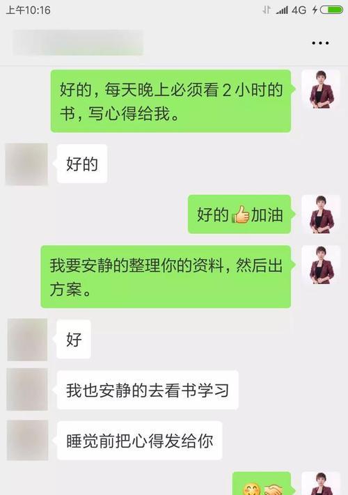 挽回男朋友的心有妙招吗？什么方法最有效？  第1张