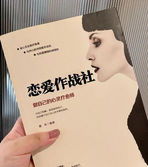 如何测试你的恋爱完美程度？哪些方法可以评估恋爱关系的健康度？  第2张