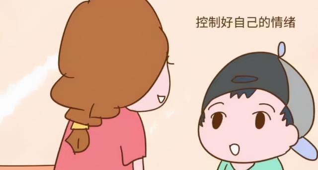 恋爱关系中负面情绪如何处理？有效应对策略是什么？  第1张
