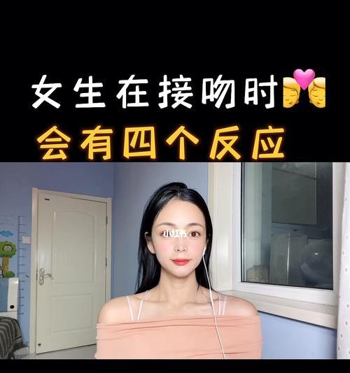 接吻方式能透露男人性格吗？如何解读？  第3张