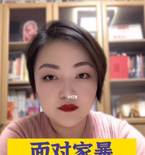 如何打破家庭暴力周期性的循环？有效策略和预防方法是什么？  第2张