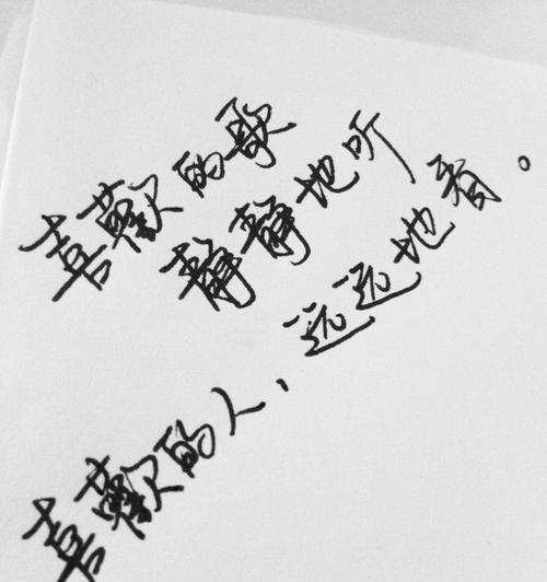 荷尔蒙式爱情是什么？由荷尔蒙引起的爱情有哪些特点？  第1张