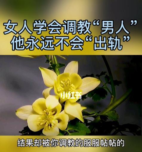 男人对你撒娇暗示什么？如何正确解读他的情感信号？  第1张