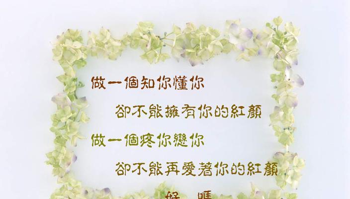 如何断绝老公身边的红颜知己？有效策略和建议是什么？  第2张