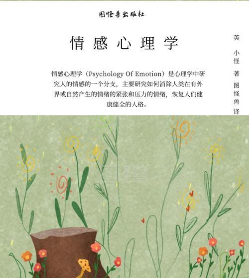 如何正确对待青少年的性心态？常见误区有哪些？  第2张