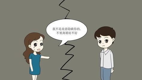 如何有效应对家庭冷暴力？解决方法和预防策略是什么？  第1张