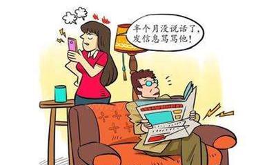 如何有效应对家庭冷暴力？解决方法和预防策略是什么？  第3张