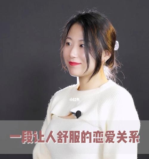 如何防止恋爱关系变尴尬？有效沟通技巧有哪些？  第1张
