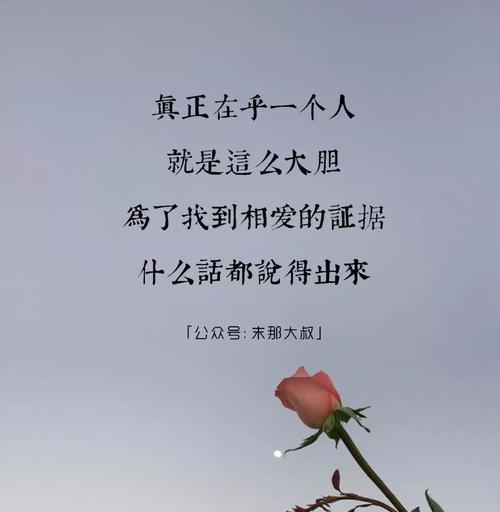 如何放弃一个不爱你的男人？这样做真的有效吗？  第3张