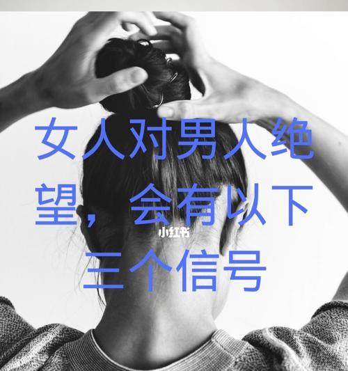 如何分辨男人是否有外遇？行为和迹象有哪些？  第2张