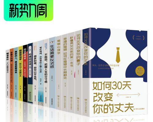 如何跟自己喜欢的人相处？相处之道有哪些技巧？  第1张