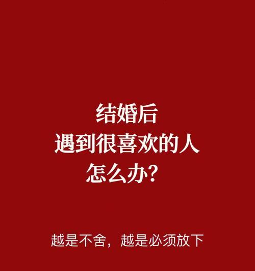 如何跟自己喜欢的人相处？相处之道有哪些技巧？  第3张
