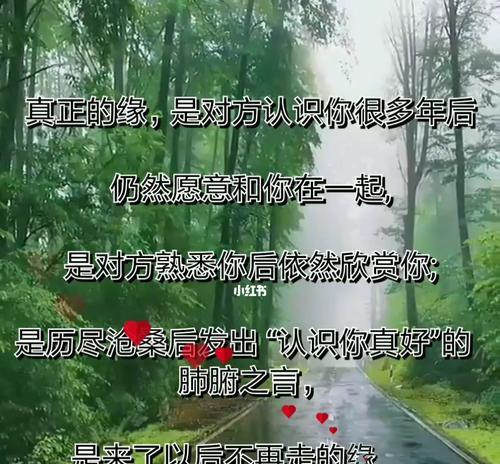 如何更好的维持一段长久的感情？有效沟通和信任是关键吗？  第1张