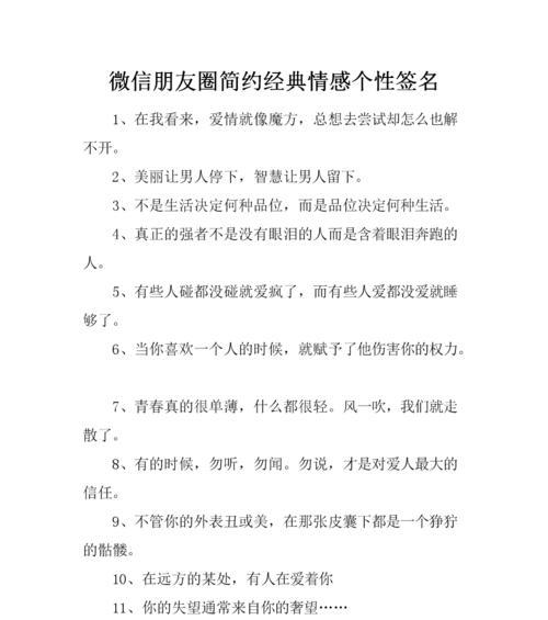 如何更好的维持一段长久的感情？有效沟通和信任是关键吗？  第3张
