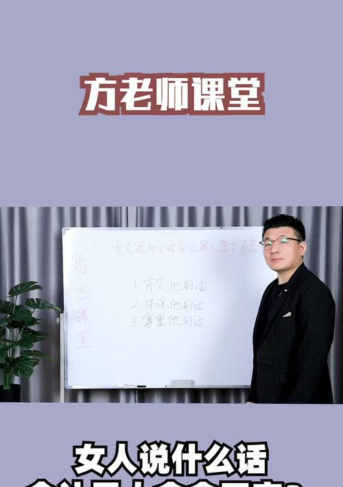 如何沟通能让男人更爱你？有效沟通技巧有哪些？  第2张