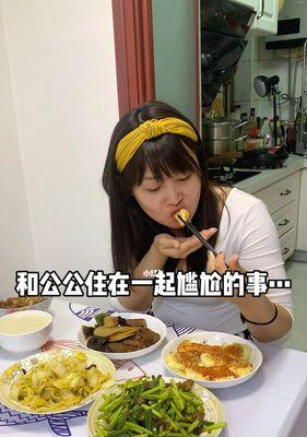 如何和平与公婆分开居住？分开居住的利弊有哪些？  第1张