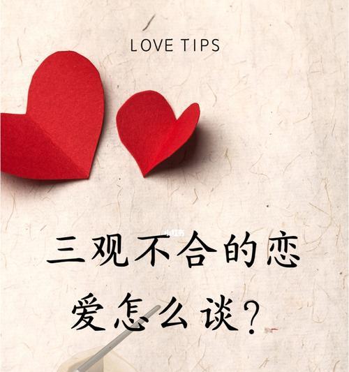 如何和三观不合的婆婆相处？相处技巧和应对方法是什么？  第2张