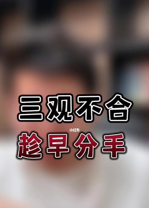 如何和三观不合的婆婆相处？相处技巧和应对方法是什么？  第1张