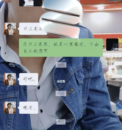 化解与男友冷战局面的有效方法是什么？  第1张