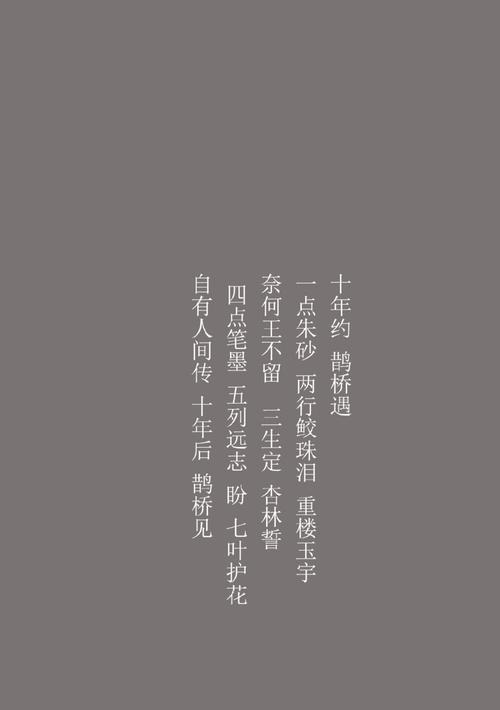 如何用很甜很撩的表白文案打动人心？很暖很撩人的话术有哪些？  第3张