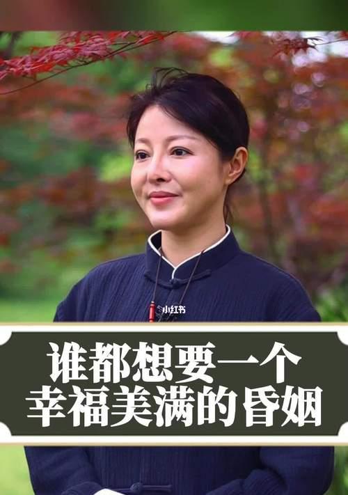如何建立幸福美满的婚姻？婚姻中常见的问题有哪些？  第2张