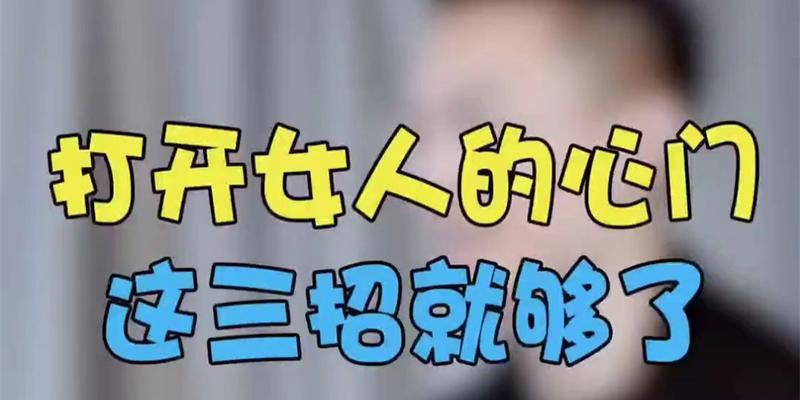 晚上撩妹子的小情话怎么用？撩妹情话有哪些技巧？  第3张