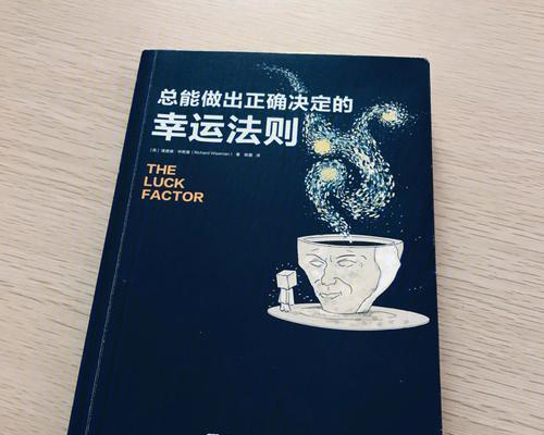 如何解读怪诞心态学这本书？怪诞心态学的深层含义是什么？  第2张