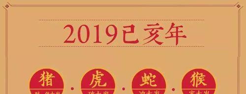 属相相克相冲怎么办？有效化解方法有哪些？  第1张