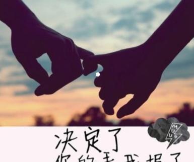 如何优雅地拒绝别人的表白？拒绝表白的正确方式是什么？  第2张