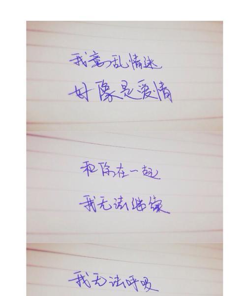 如何拒绝不喜欢的男生的表白？有效沟通的技巧有哪些？  第1张