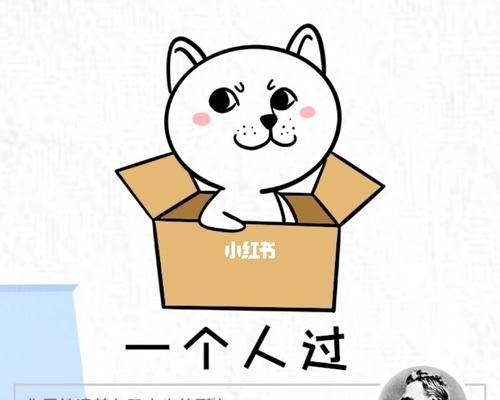 如何拒绝家里的相亲？有效应对家庭相亲压力的方法是什么？  第1张