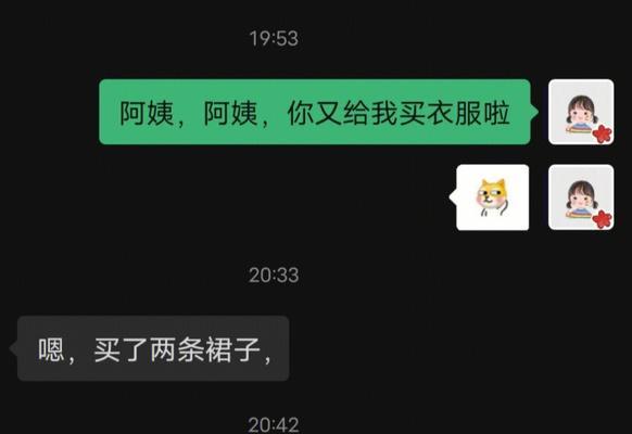 如何拒绝男朋友的出格请求？有效沟通技巧有哪些？  第2张