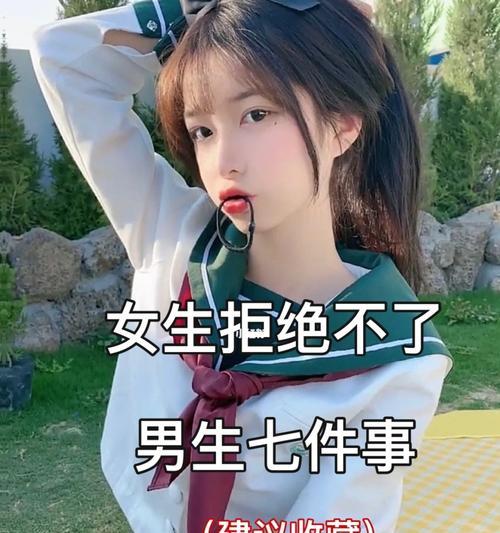 如何拒绝男生表白又不让他伤心？有效沟通技巧有哪些？  第3张