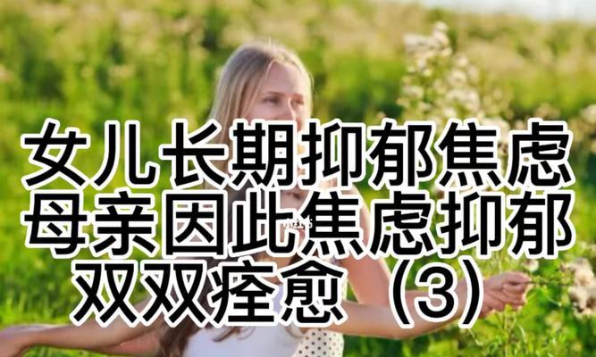 疑病症治疗效果如何？常见的治疗方法有哪些？  第1张