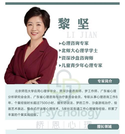 疑病症治疗效果如何？常见的治疗方法有哪些？  第3张