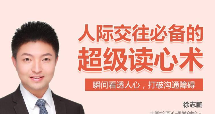 如何克服调控消极情绪？有效策略有哪些？  第3张