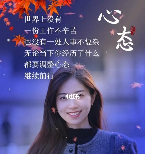 如何克服恋爱恐惧心态？有效策略和建议是什么？  第1张